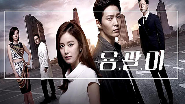  Yong Pal - บรรยายไทย